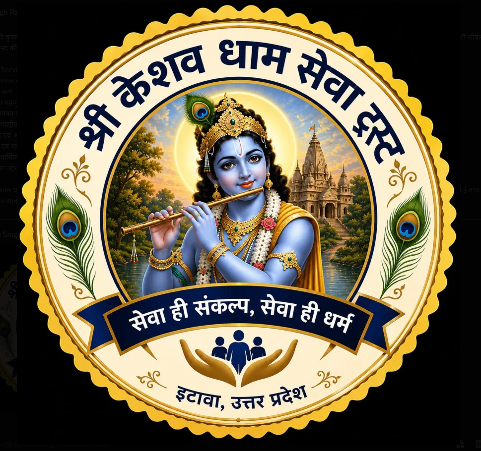 Shree Saket Dixit 